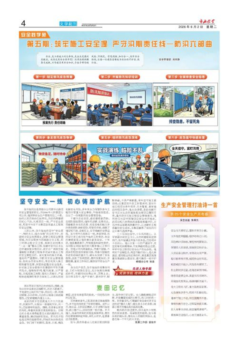 528e831516268a9180080fbc3a3cae64