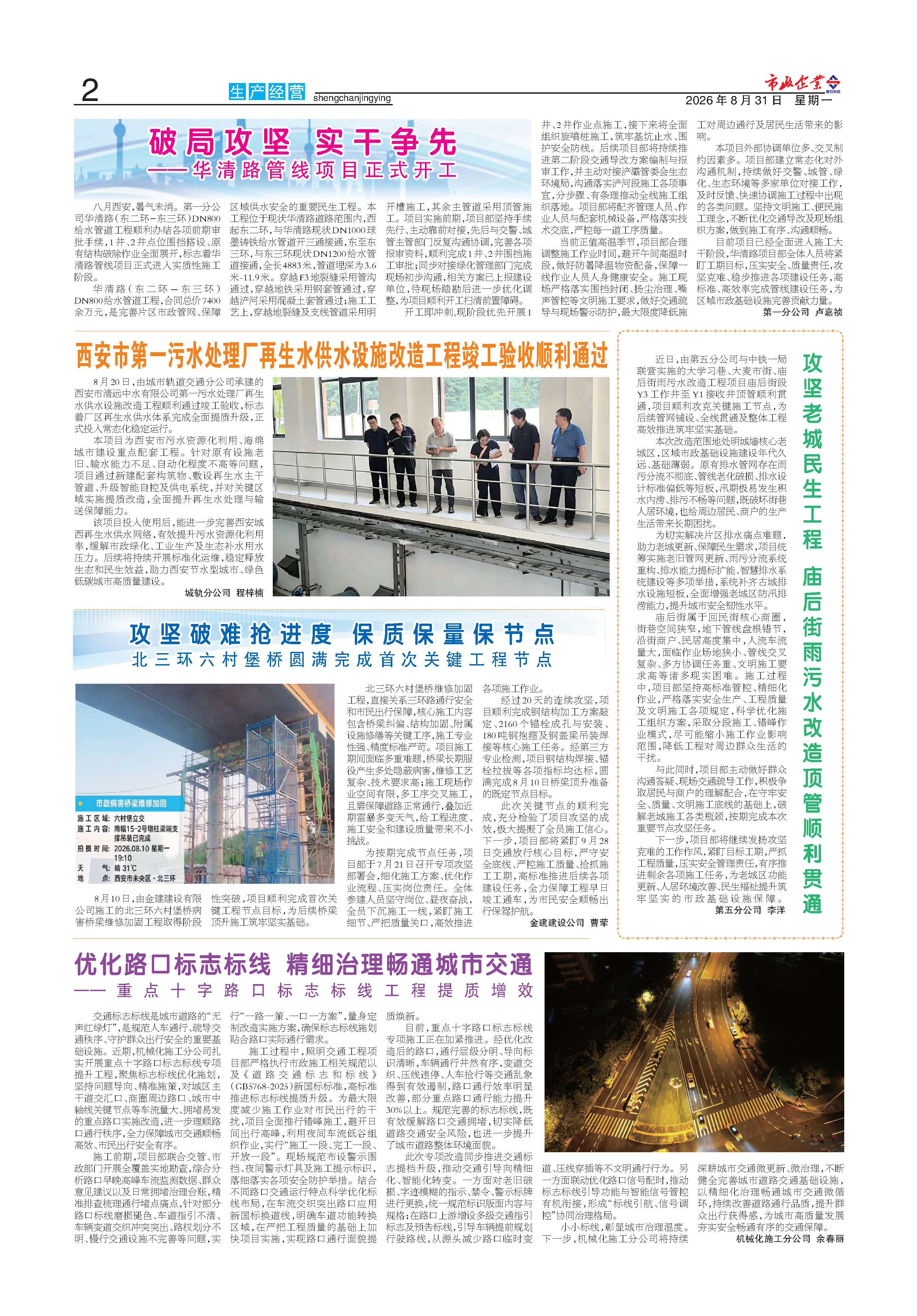 瓦力游戏官网285期_页面_222222